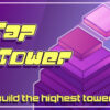 Tap Tower